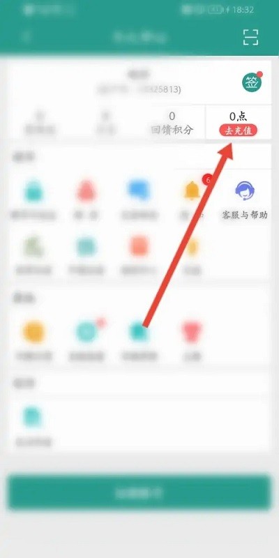 晋江小说阅读怎么充vip 晋江小说阅读vip充值教程