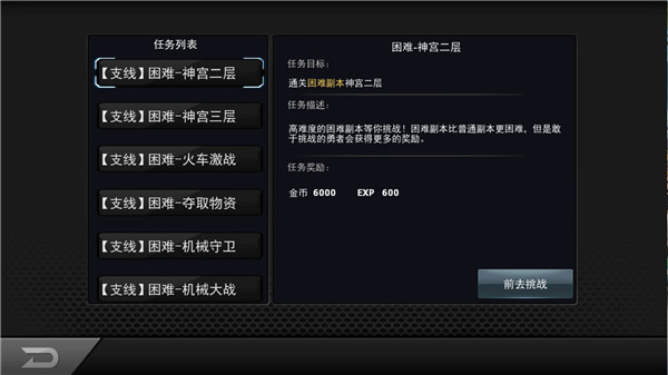 拳皇97ol经验冲榜攻略 拳皇97ol经验冲榜攻略