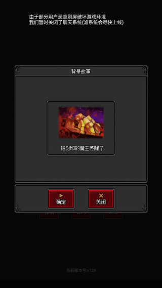 沙盒勇者游戏攻略