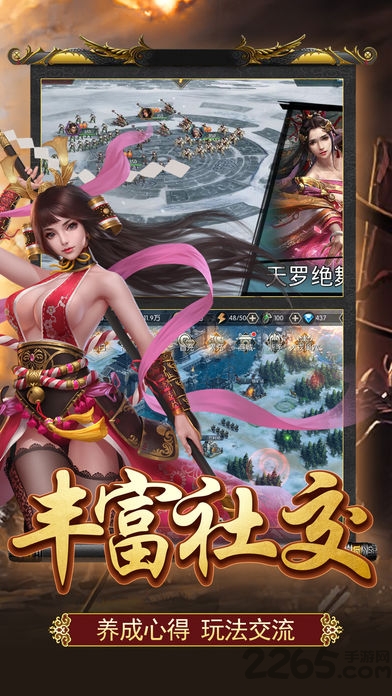 大秦帝王手机版