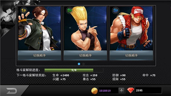 拳皇97ol提升战力攻略 拳皇97ol提升战力攻略