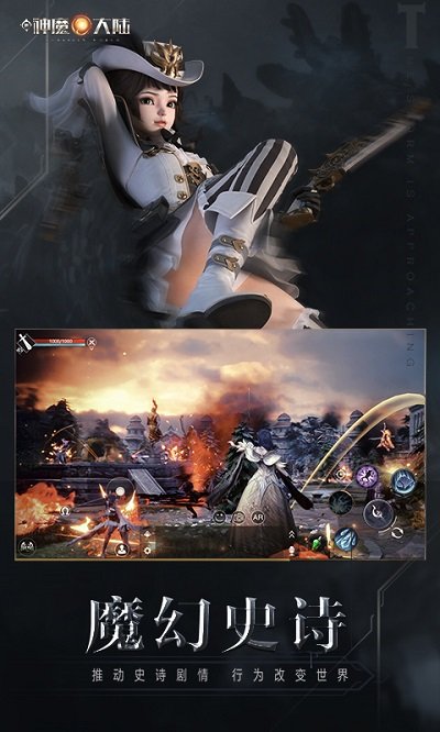 新神魔大陆红包版最新版下载