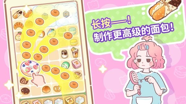 了不起小镇游戏 了不起小镇最新版