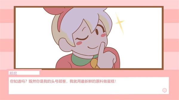 公主宝宝餐厅游戏下载安装