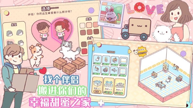 口袋迷你餐厅手机版下载