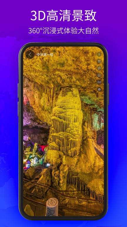 神宇北斗导航app 神宇北斗导航手机版下载