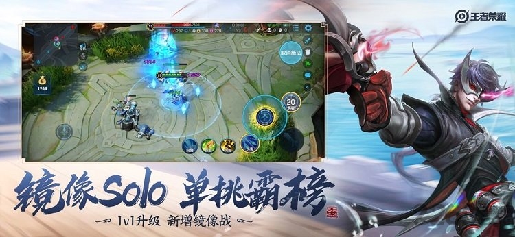 王者荣耀亚服官方版 王者荣耀亚服下载