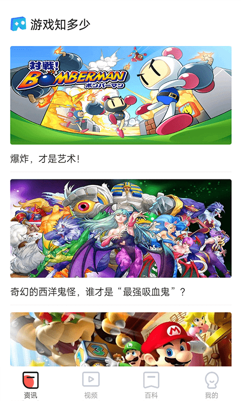 火星堂app下载