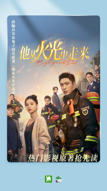 晋江小说阅读app手机版 晋江小说阅读免费下载安装最新版本