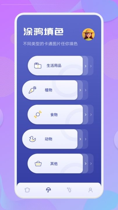 lake涂色书画画app下载