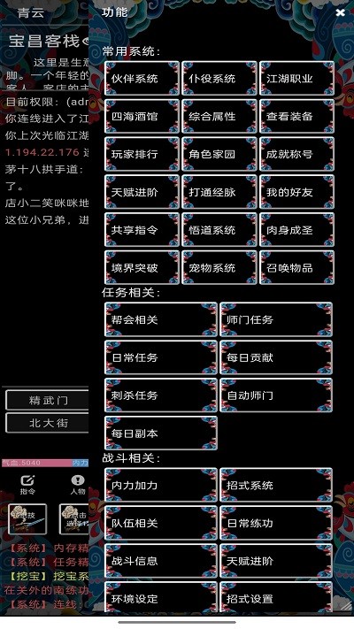 这就是mud手机版下载