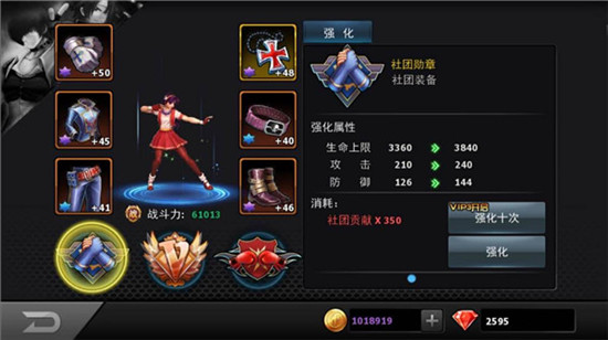 拳皇97ol提升战力攻略 拳皇97ol提升战力攻略