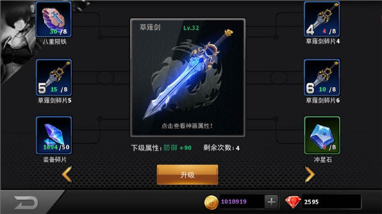 拳皇97ol提升战力攻略 拳皇97ol提升战力攻略