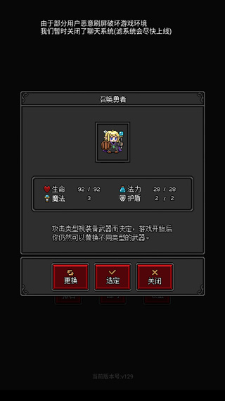 沙盒勇者游戏攻略