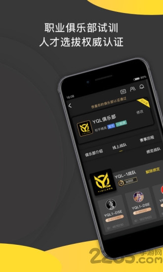 一起浪app下载