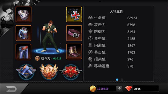 拳皇97ol攻略如何提升战力 拳皇97ol攻略如何提升战力