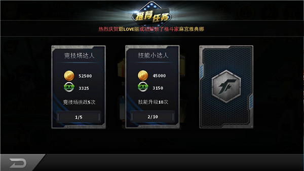 拳皇97ol经验冲榜攻略 拳皇97ol经验冲榜攻略