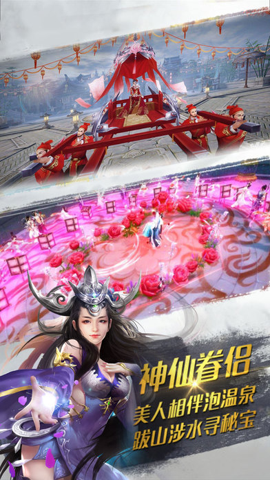 玄界之战手游 玄界之战手游