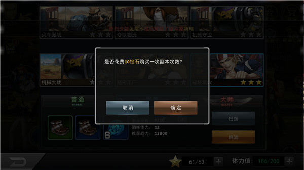 拳皇97ol经验冲榜攻略 拳皇97ol经验冲榜攻略
