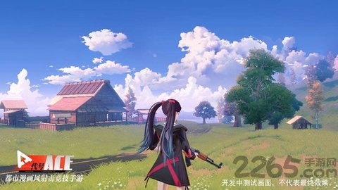 代号ace国际服下载