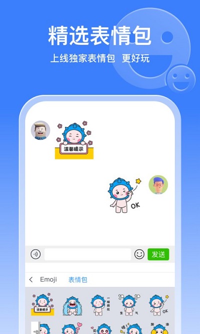 东噶藏文输入法下载安装
