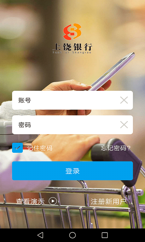 佟掌柜旗舰版app 佟掌柜旗舰版正版下载安装