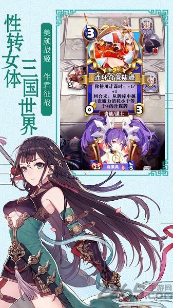 英灵召唤师手游安智版