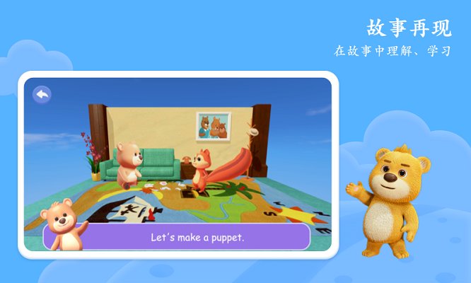 pep小学英语ar版app pep小学英语ar版下载