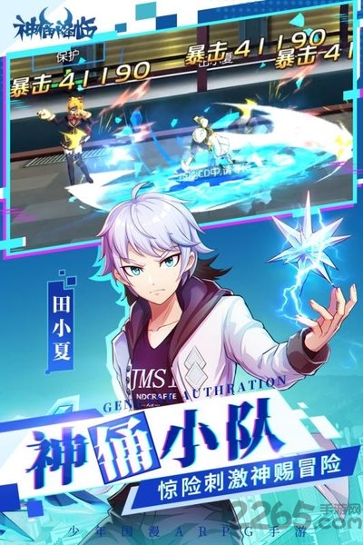 神俑降临手游网易版下载