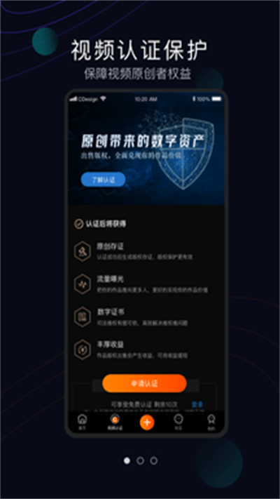 视多里app下载