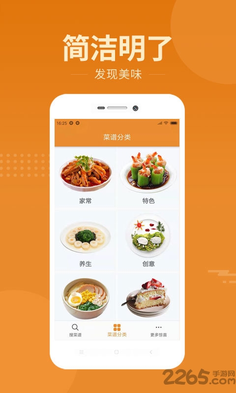 智汇天下下载