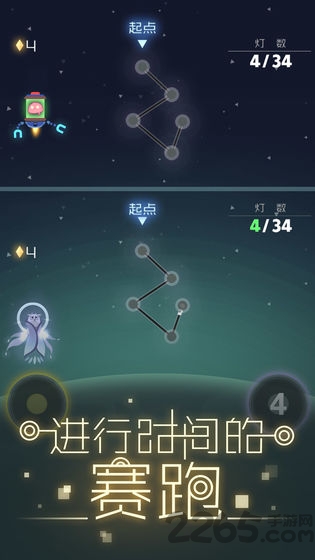 星空旅行记忆游戏 星空旅行记忆手游下载