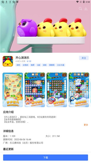 360游戏大厅怎么用 360游戏大厅app功能介绍