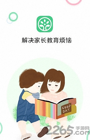 教有方app 教有方最新版下载