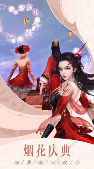 玄煌剑仙手游 玄煌剑仙官方版下载