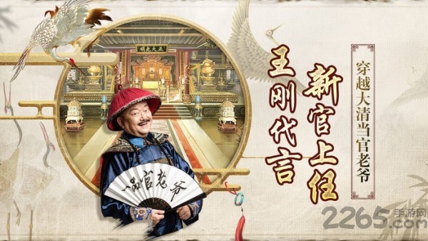 谁是状元官方版 谁是状元手机版