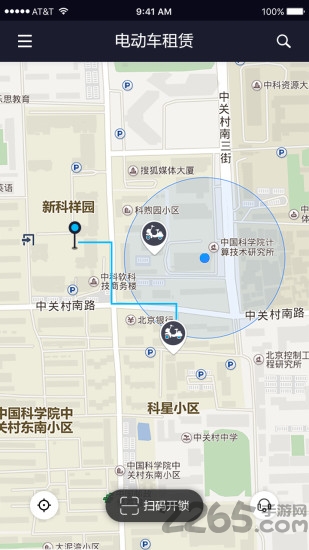 龙行电单车app下载