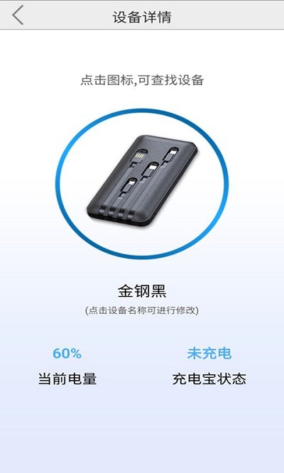 首席智能手机版 首席智能app下载