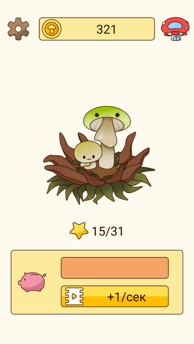 蘑菇故事点击器下载