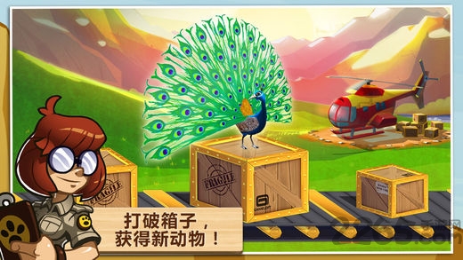 神奇动物园破解版 神奇动物园无限金币破解版下载