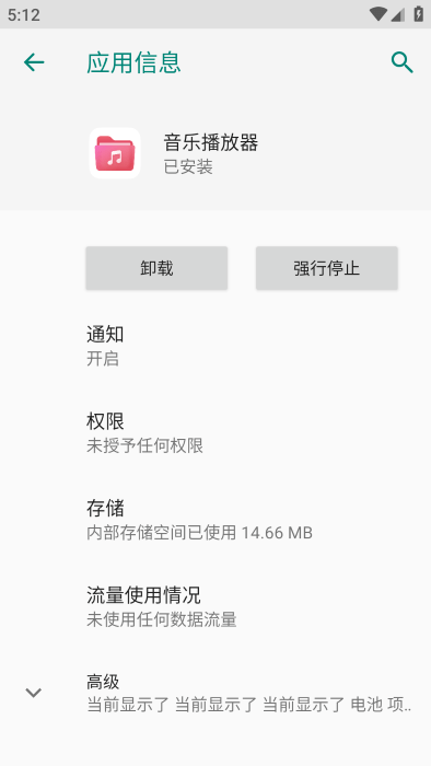 荣耀音乐播放器app 荣耀音乐播放器官方下载安装