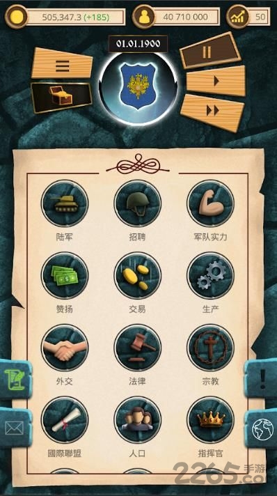20世纪-另类历史游戏下载