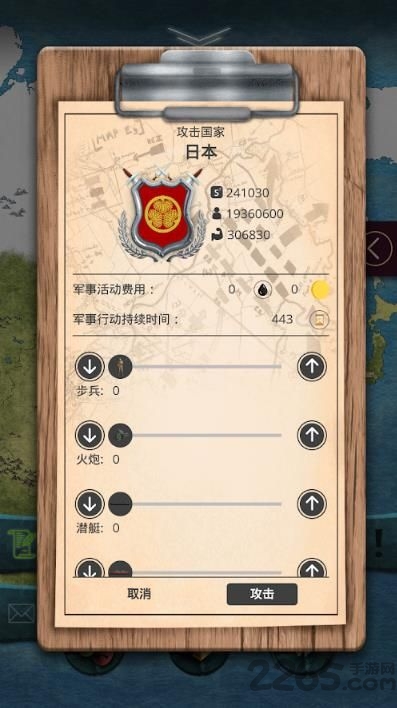 20世纪-另类历史游戏下载