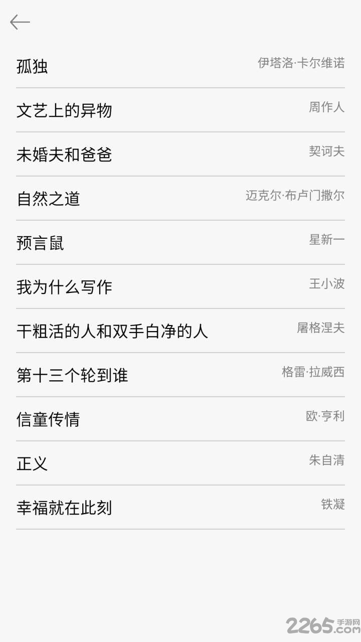 观止手机版 观止app下载