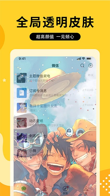 图图乐app官方版 图图乐正版下载安装