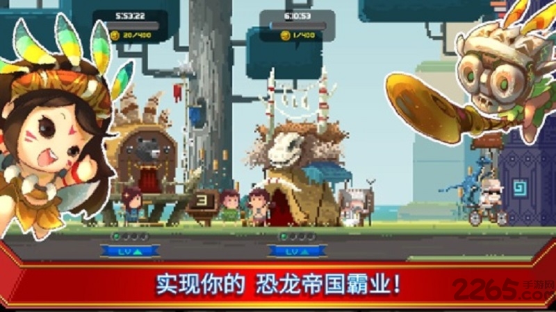 小小恐龙世界修改魂石版(tinidinoworld) 小小恐龙世界破解版下载