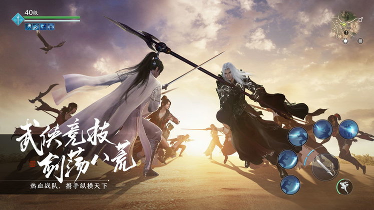 天涯明月刀4399版下载