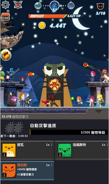 Tap Titans 2攻略