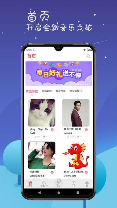 K歌达人电视版 k歌达人tv版下载