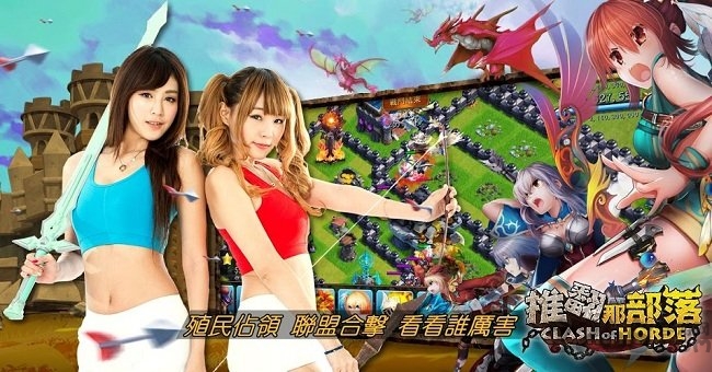 推翻那部落破解版下载